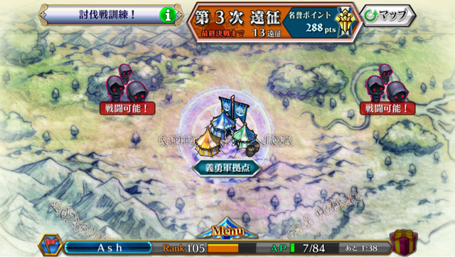 f:id:ChainBlog:20150325004548j:plain f:id:ChainBlog:20150325004548j:plain