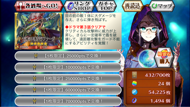 f:id:ChainBlog:20150327230135j:plain f:id:ChainBlog:20150327230135j:plain