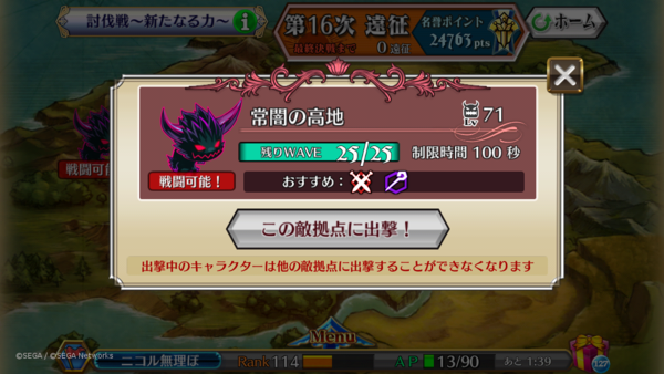 f:id:ChainBlog:20150329181746j:plain f:id:ChainBlog:20150329181746j:plain
