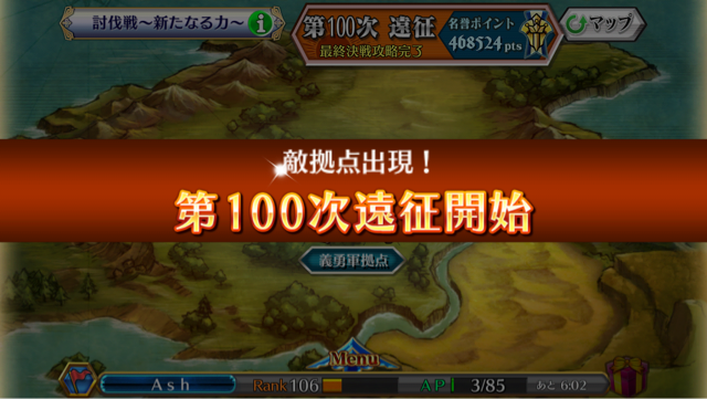 f:id:ChainBlog:20150403070458j:plain f:id:ChainBlog:20150403070458j:plain
