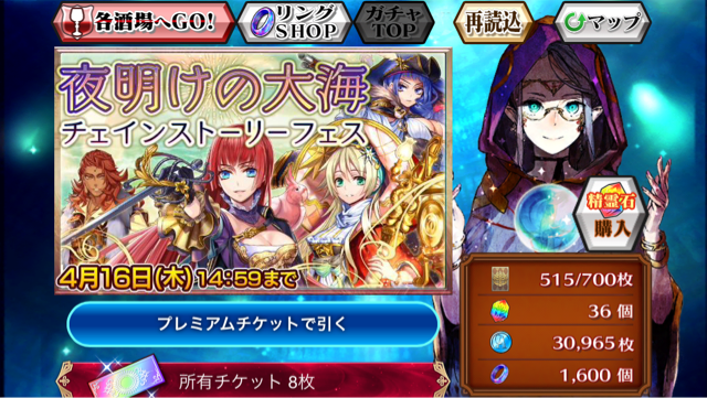 f:id:ChainBlog:20150410002609j:plain f:id:ChainBlog:20150410002609j:plain