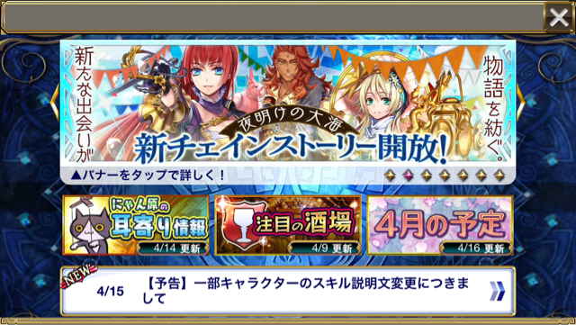 f:id:ChainBlog:20150416005824j:plain f:id:ChainBlog:20150416005824j:plain