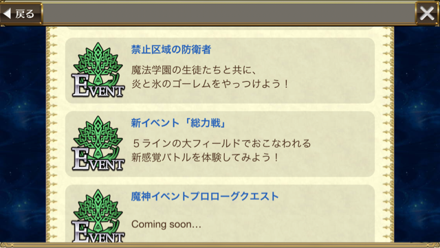 f:id:ChainBlog:20150416005932j:plain f:id:ChainBlog:20150416005932j:plain