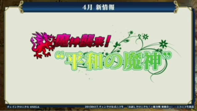 f:id:ChainBlog:20150417232052j:plain f:id:ChainBlog:20150417232052j:plain