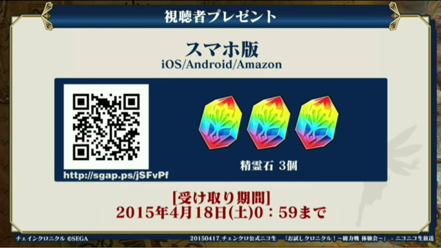 f:id:ChainBlog:20150417233633j:plain f:id:ChainBlog:20150417233633j:plain