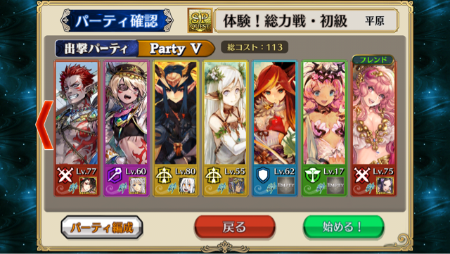 f:id:ChainBlog:20150419013927j:plain f:id:ChainBlog:20150419013927j:plain