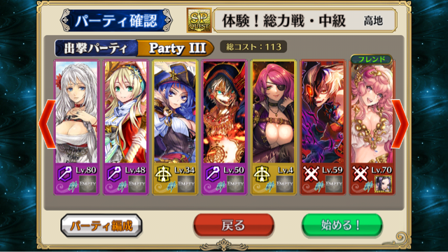 f:id:ChainBlog:20150419014049j:plain f:id:ChainBlog:20150419014049j:plain
