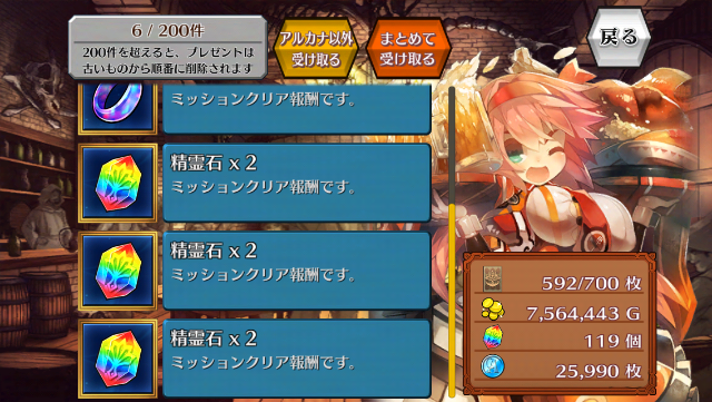 f:id:ChainBlog:20150422185012p:image f:id:ChainBlog:20150422185012p:image
