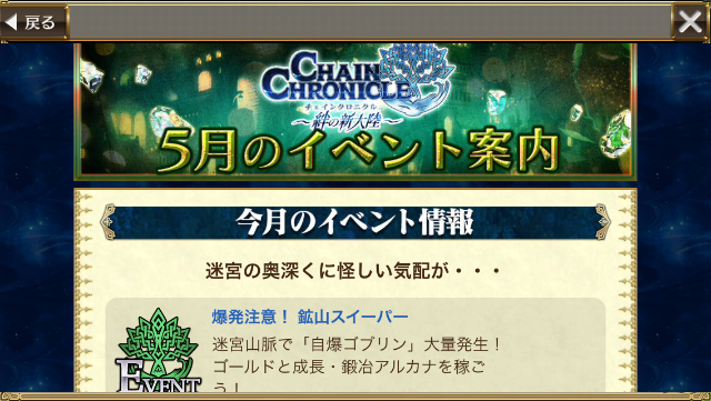 f:id:ChainBlog:20150501005816p:image f:id:ChainBlog:20150501005816p:image