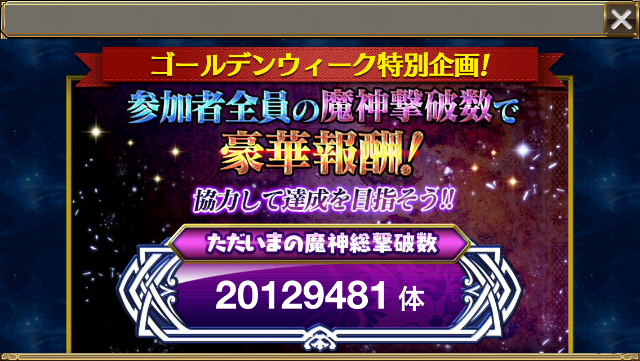 f:id:ChainBlog:20150507162753p:image f:id:ChainBlog:20150507162753p:image