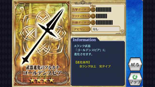 f:id:ChainBlog:20150513011056p:image f:id:ChainBlog:20150513011056p:image