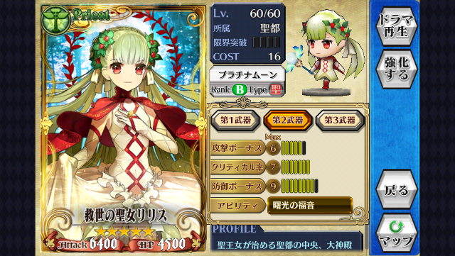 f:id:ChainBlog:20150514010724p:image f:id:ChainBlog:20150514010724p:image