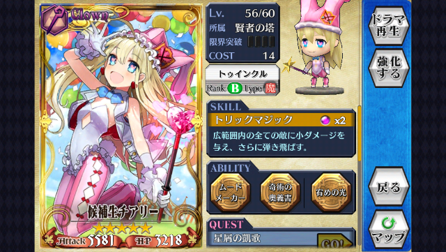 f:id:ChainBlog:20150514010945p:image f:id:ChainBlog:20150514010945p:image