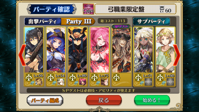 f:id:ChainBlog:20150524233200p:image f:id:ChainBlog:20150524233200p:image
