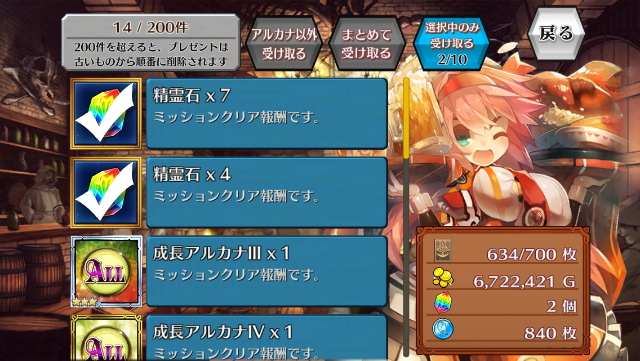 f:id:ChainBlog:20150527001416p:image f:id:ChainBlog:20150527001416p:image