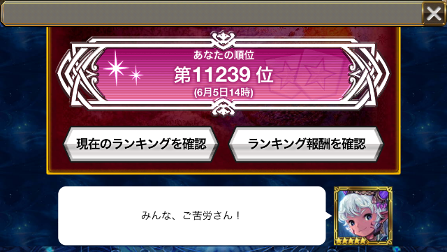f:id:ChainBlog:20150605204202p:image f:id:ChainBlog:20150605204202p:image