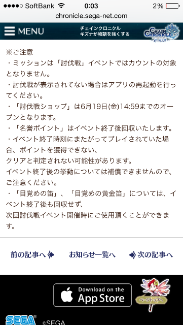 f:id:ChainBlog:20150614012818p:image f:id:ChainBlog:20150614012818p:image
