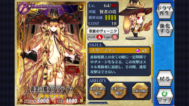 f:id:ChainBlog:20150614164554p:image f:id:ChainBlog:20150614164554p:image