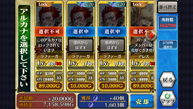 f:id:ChainBlog:20150630234103p:image f:id:ChainBlog:20150630234103p:image