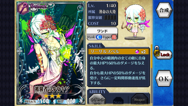 f:id:ChainBlog:20150701110127p:image f:id:ChainBlog:20150701110127p:image