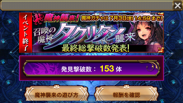 f:id:ChainBlog:20150702215431p:image f:id:ChainBlog:20150702215431p:image