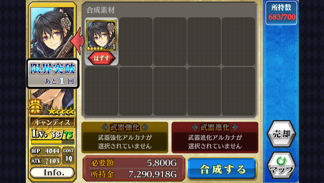 f:id:ChainBlog:20150702224317p:image f:id:ChainBlog:20150702224317p:image
