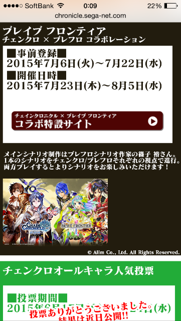 f:id:ChainBlog:20150709002004p:image f:id:ChainBlog:20150709002004p:image