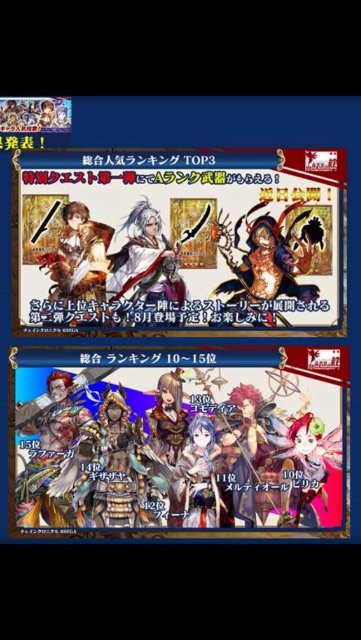 f:id:ChainBlog:20150711224410j:image f:id:ChainBlog:20150711224410j:image