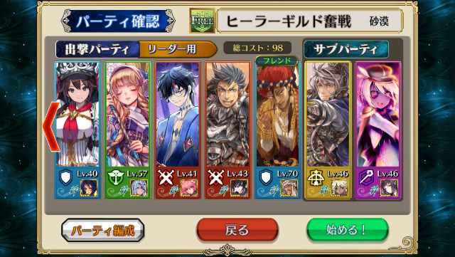f:id:ChainBlog:20150713214915p:image f:id:ChainBlog:20150713214915p:image