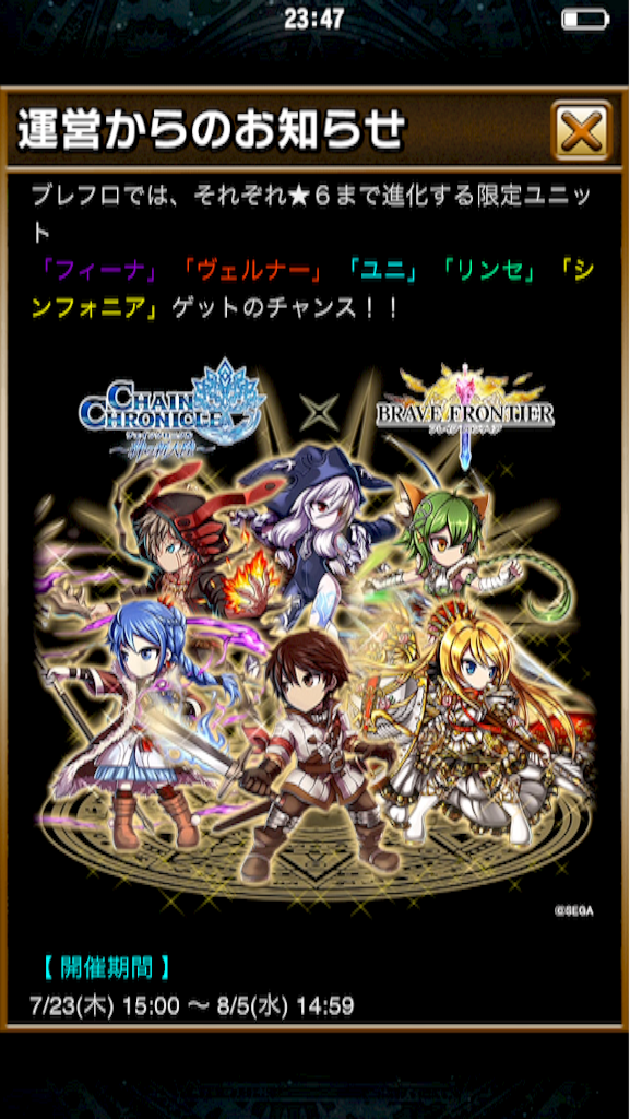 f:id:ChainBlog:20150722235130p:image f:id:ChainBlog:20150722235130p:image