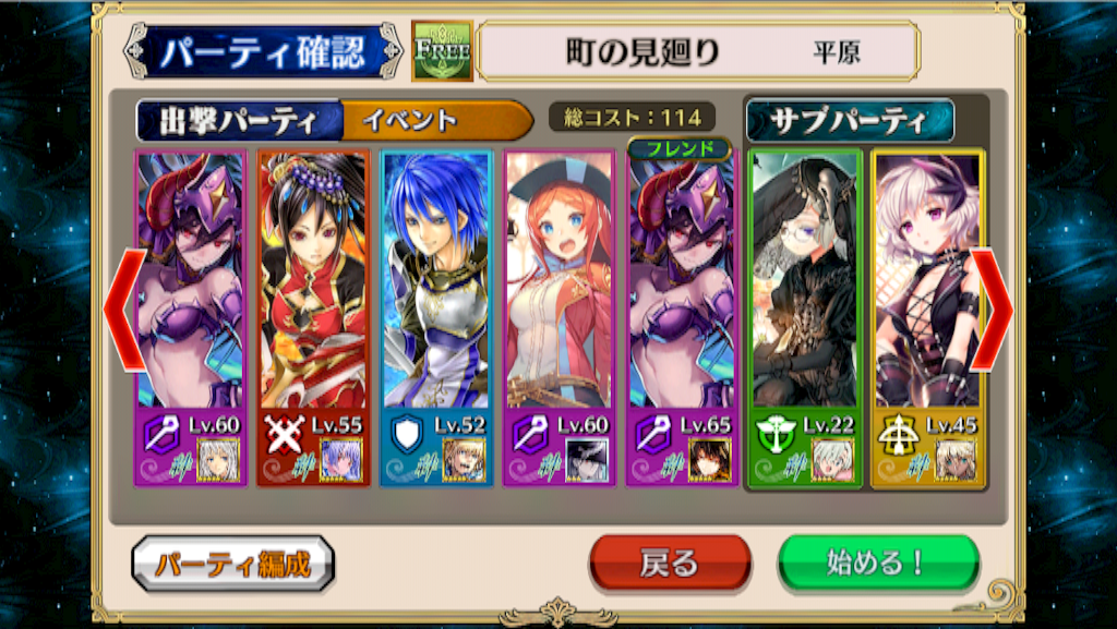 f:id:ChainBlog:20150727235901p:image f:id:ChainBlog:20150727235901p:image