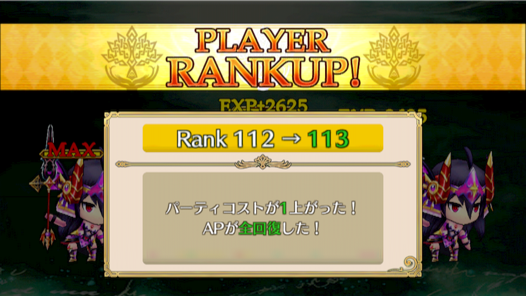 f:id:ChainBlog:20150731003812p:image f:id:ChainBlog:20150731003812p:image