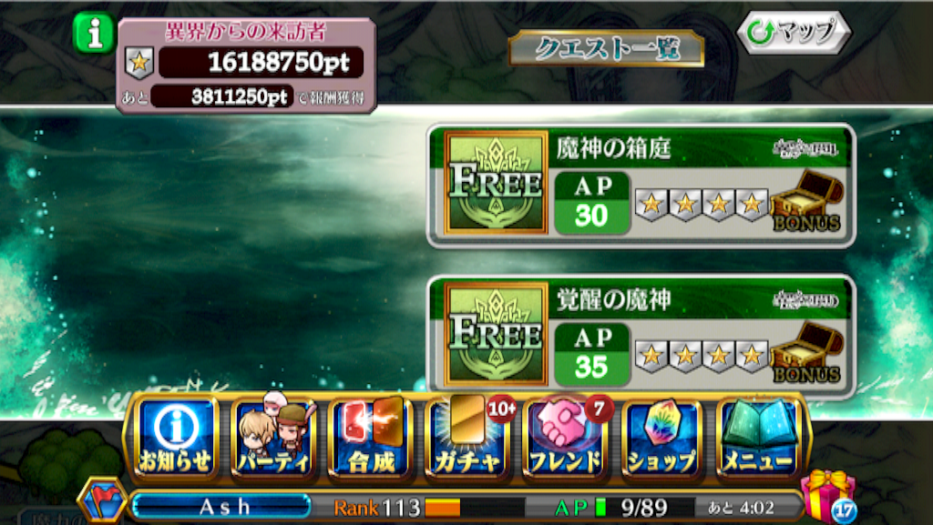 f:id:ChainBlog:20150803062521p:image f:id:ChainBlog:20150803062521p:image