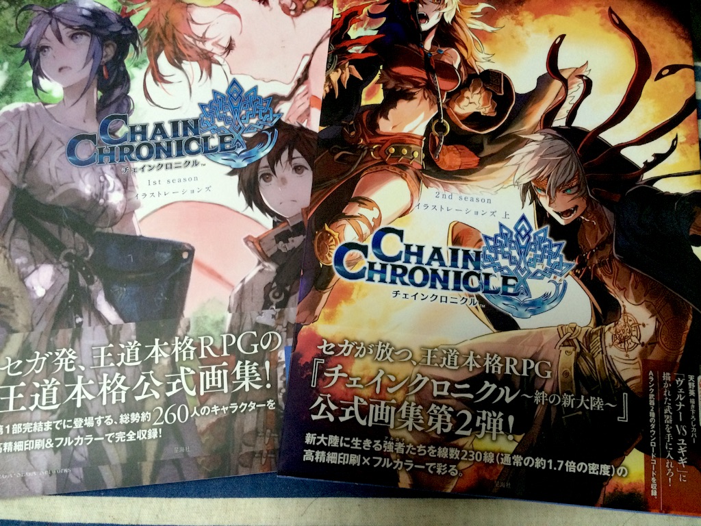 f:id:ChainBlog:20150804215836j:image f:id:ChainBlog:20150804215836j:image