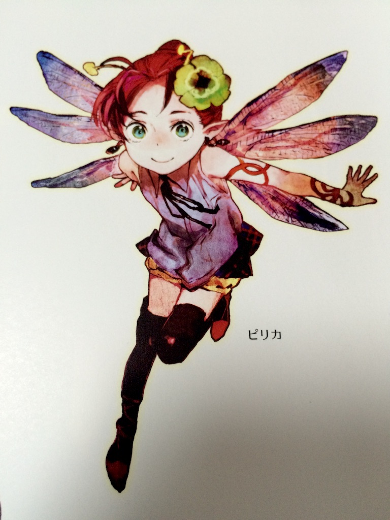 f:id:ChainBlog:20150807230825j:image f:id:ChainBlog:20150807230825j:image