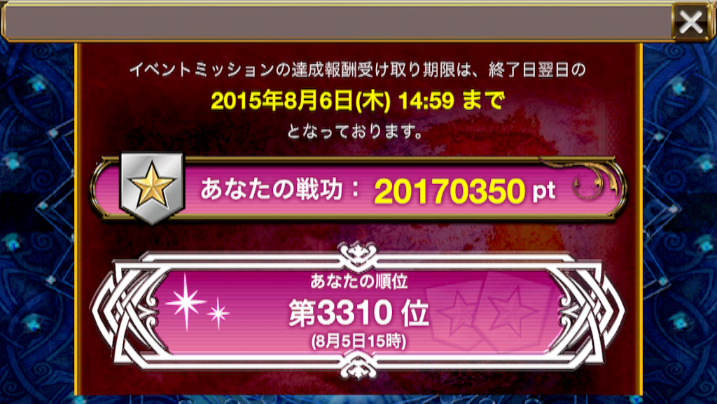 f:id:ChainBlog:20150808104454p:image f:id:ChainBlog:20150808104454p:image