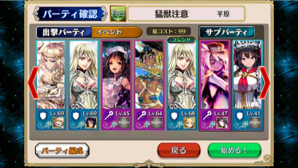 f:id:ChainBlog:20150808214700p:image f:id:ChainBlog:20150808214700p:image