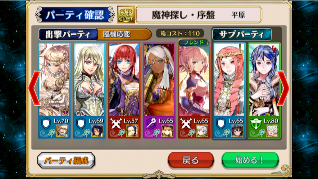 f:id:ChainBlog:20150809230736p:image f:id:ChainBlog:20150809230736p:image