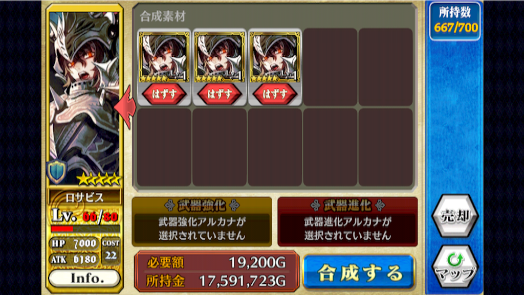 f:id:ChainBlog:20150812210155p:image f:id:ChainBlog:20150812210155p:image