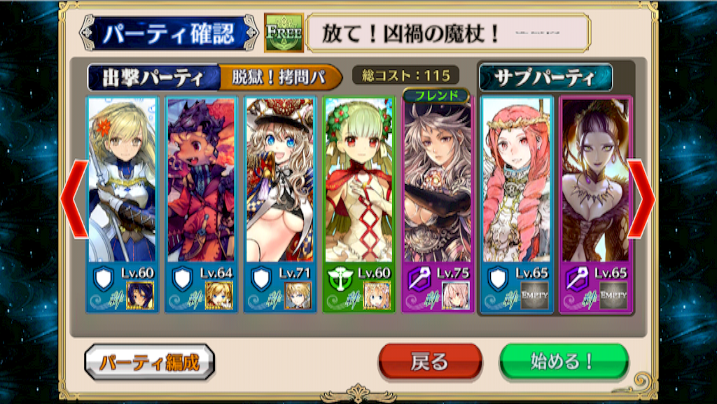 f:id:ChainBlog:20150823185423p:image f:id:ChainBlog:20150823185423p:image