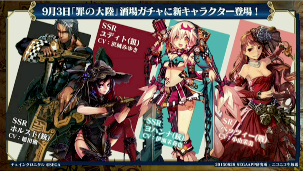 f:id:ChainBlog:20150828223554p:image f:id:ChainBlog:20150828223554p:image