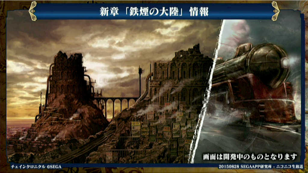 f:id:ChainBlog:20150828224612p:image f:id:ChainBlog:20150828224612p:image
