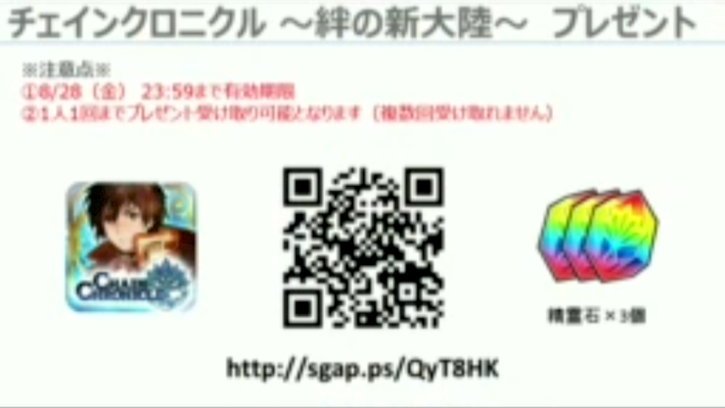 f:id:ChainBlog:20150828225102p:image f:id:ChainBlog:20150828225102p:image