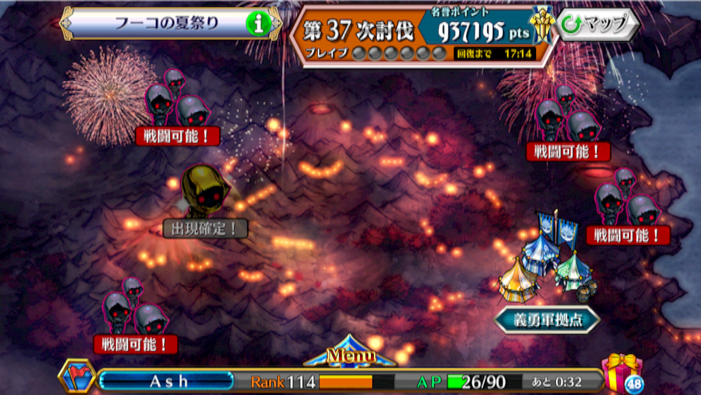 f:id:ChainBlog:20150830214724p:image f:id:ChainBlog:20150830214724p:image