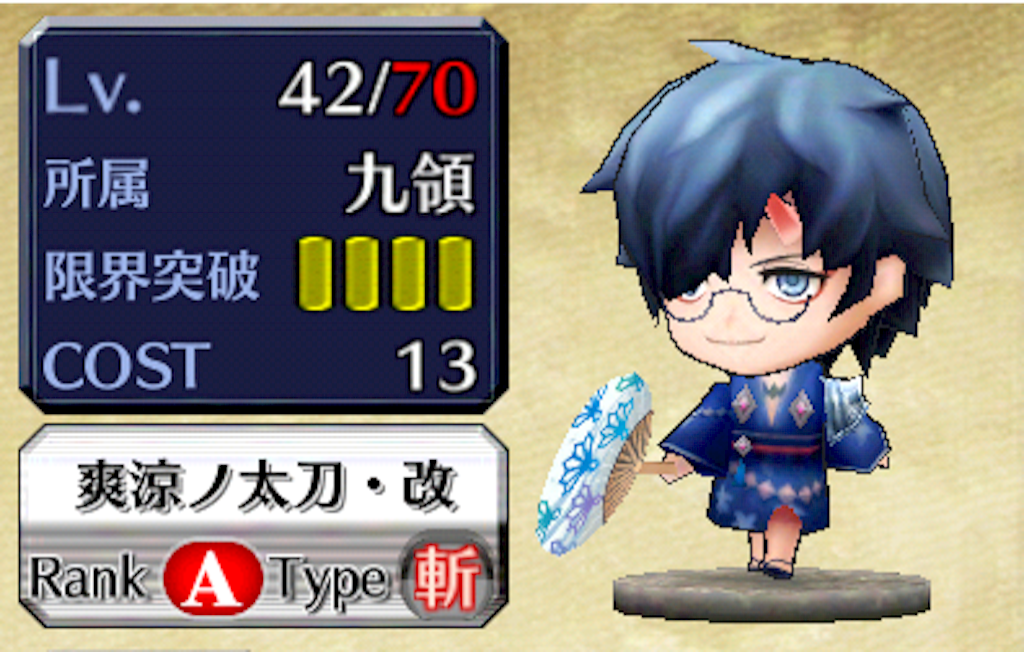 f:id:ChainBlog:20150902173104p:image f:id:ChainBlog:20150902173104p:image