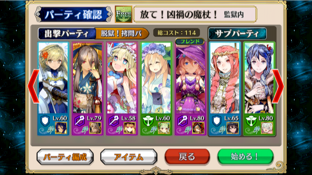 f:id:ChainBlog:20150911225444p:image f:id:ChainBlog:20150911225444p:image