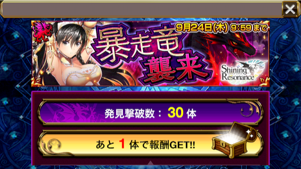 f:id:ChainBlog:20150918004137p:image f:id:ChainBlog:20150918004137p:image