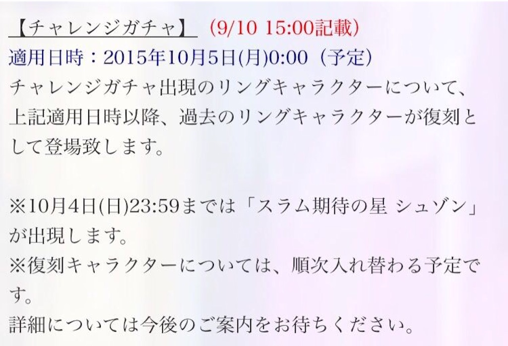 f:id:ChainBlog:20150920231359j:image f:id:ChainBlog:20150920231359j:image