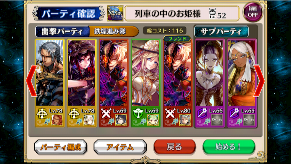 f:id:ChainBlog:20150925234417p:image f:id:ChainBlog:20150925234417p:image
