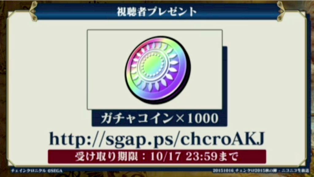 f:id:ChainBlog:20151017003843p:image f:id:ChainBlog:20151017003843p:image